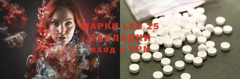 как найти наркотики  Медынь  LSD-25 экстази кислота 